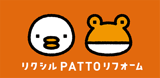 パットリクシル
