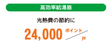 【3/13・3/14】戸建てリノベーション相談会